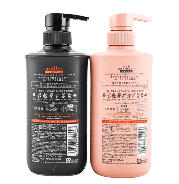 Kracie Ichikami Moisturizing Shampoo & Conditioner Set – Deep Hydration with Japanese Botanicals