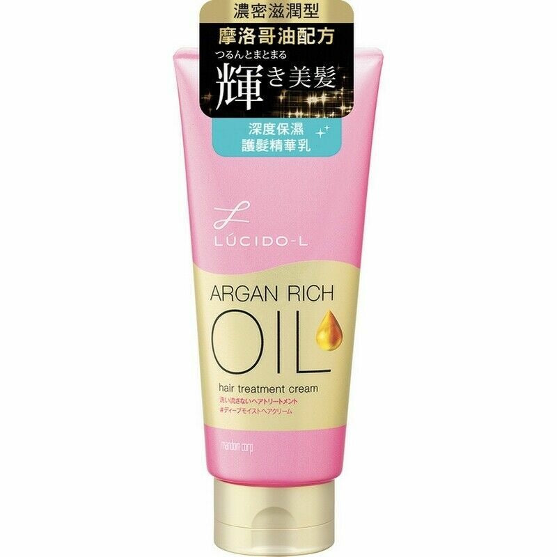 Lucido-L Argan Rich Oil Hair Treatment Cream – Deep Repair & Lasting Smoothness