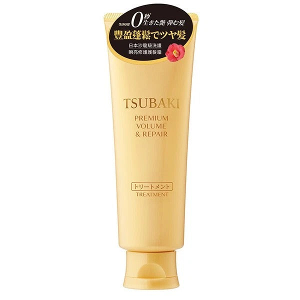 Tsubaki Premium Volume & Repair Treatment – Lightweight Repair & Silky Volume