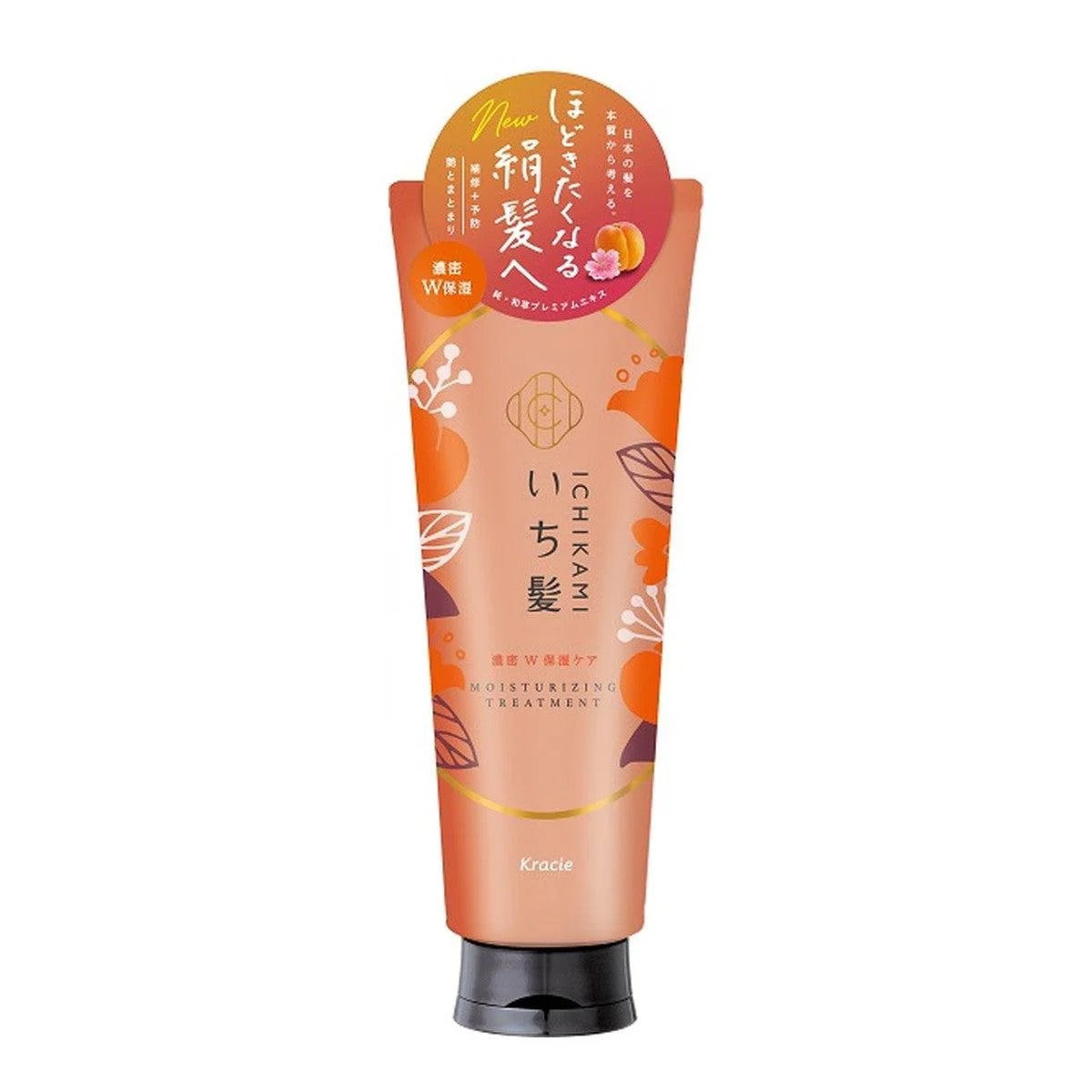 Ichikami Moisturizing Treatment – Deep Hydration & Smooth Repair with Japanese Botanicals