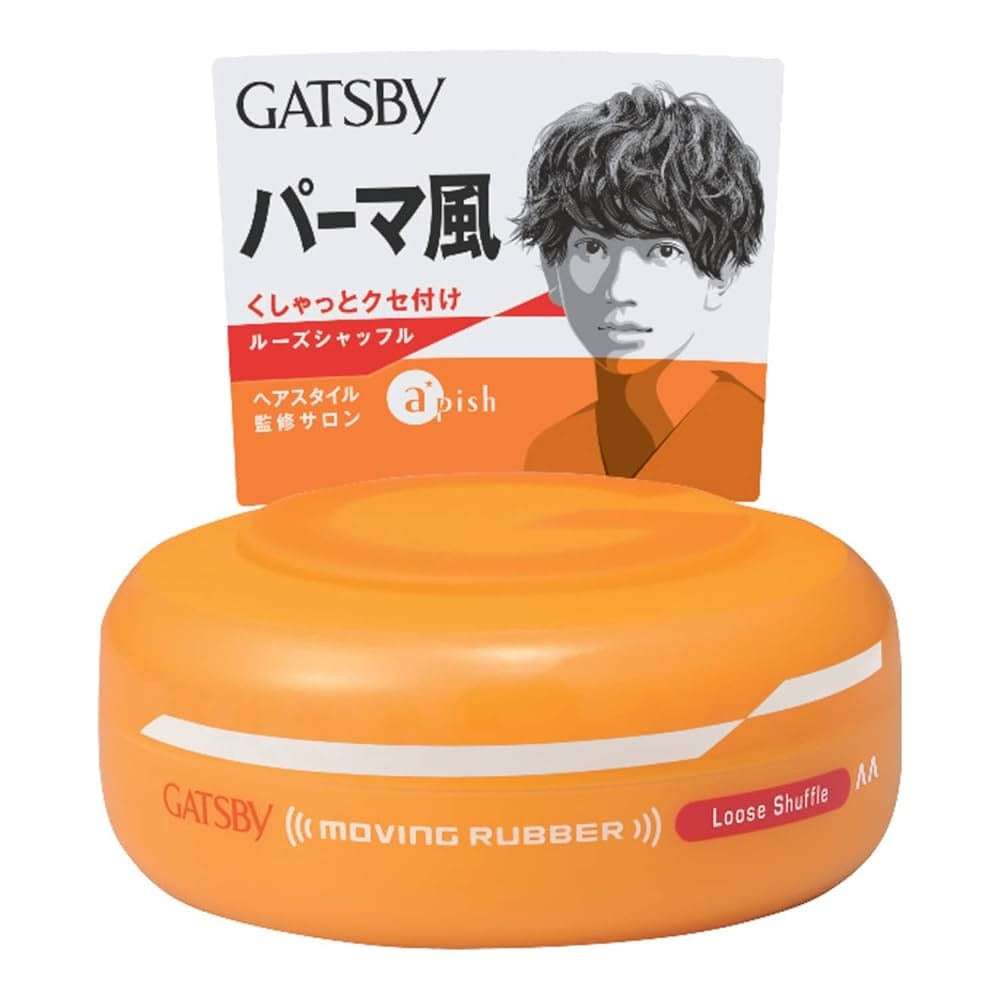 Gatsby Moving Rubber Loose Shuffle – Natural Movement & Effortless Texture