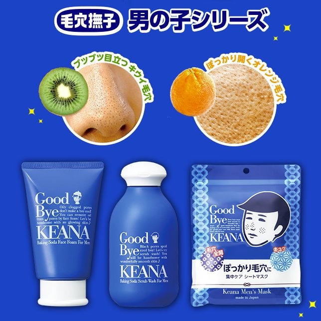 Nadeshiko Baking Soda Face Foam for Men – Deep Cleansing & Smooth Pore Care