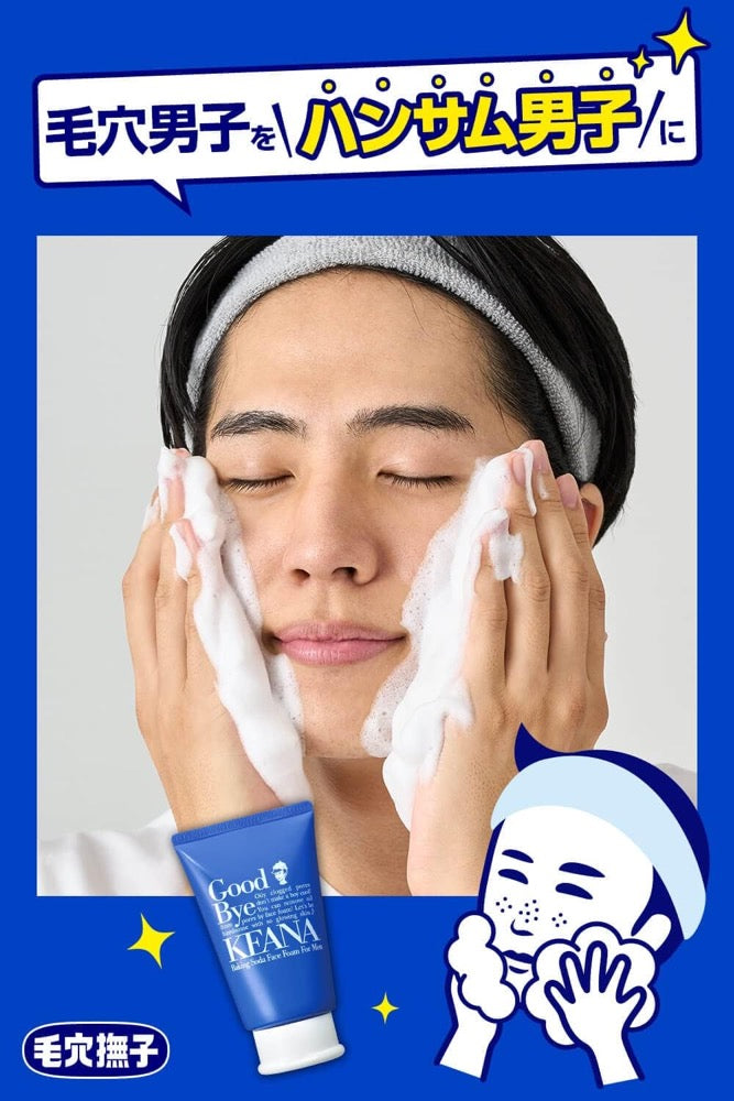 Nadeshiko Baking Soda Face Foam for Men – Deep Cleansing & Smooth Pore Care