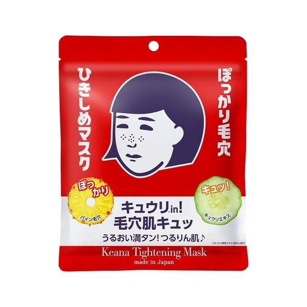 Ishizawa-Lab Pore Nadeshiko Tightening Mask – Refine Pores & Smooth Skin with Cooling Rice Extract Care
