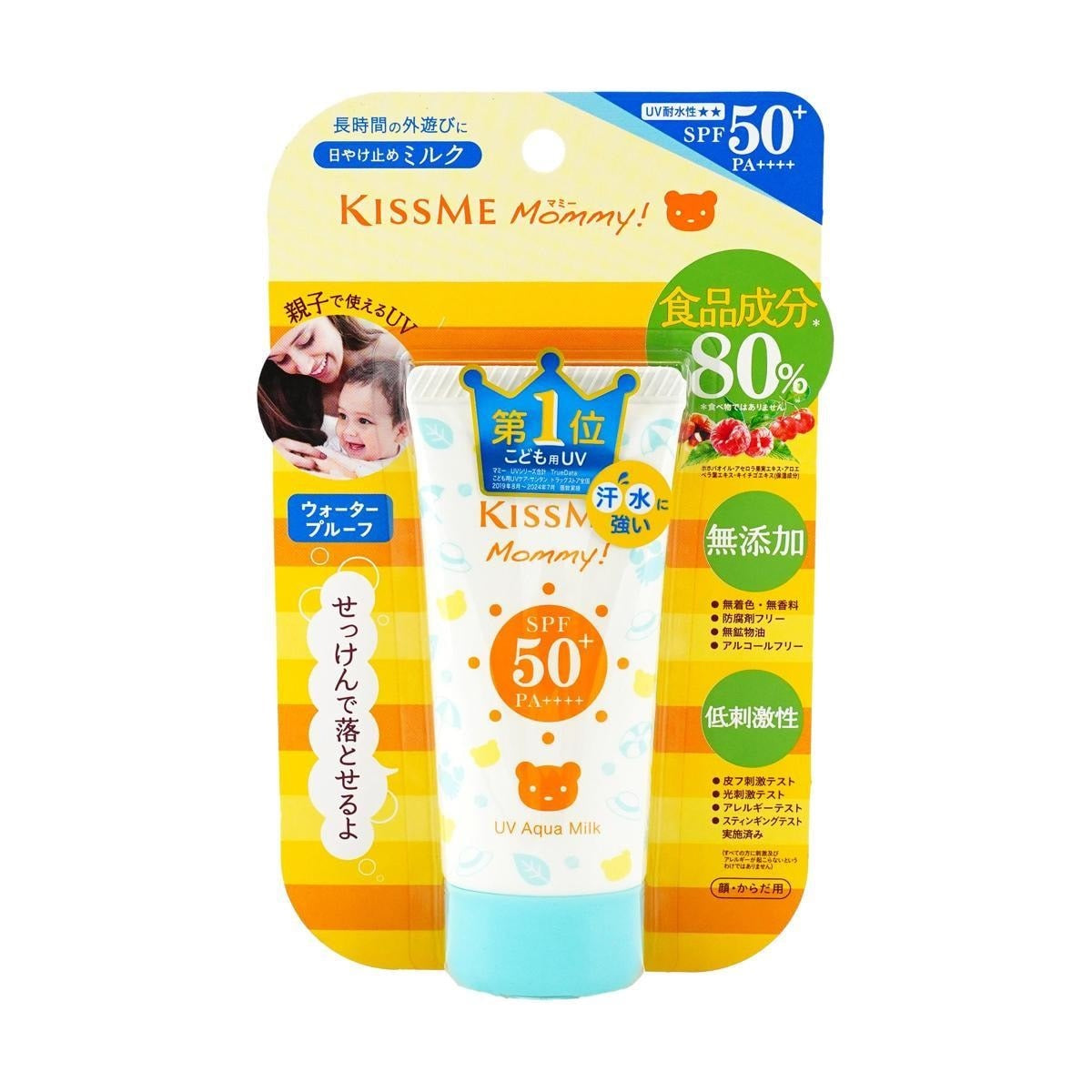 KissMe Mommy! UV Aqua Milk – Gentle, Waterproof Sun Protection for Sensitive Skin & Kids