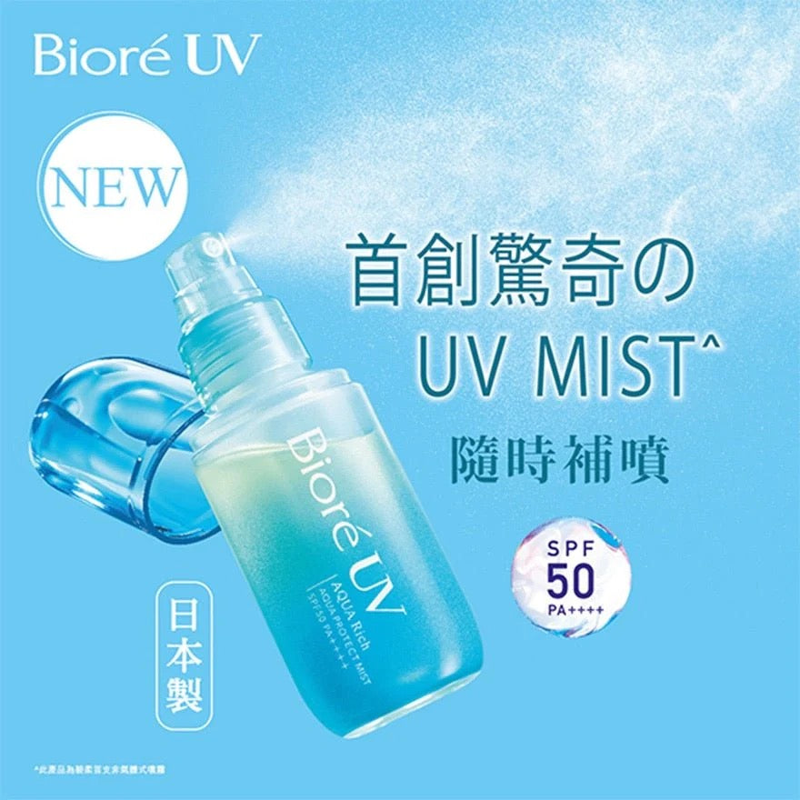 Biore UV Aqua Protect Mist SPF50 PA++++ – Hydrating Mist Sunscreen for Face & Body