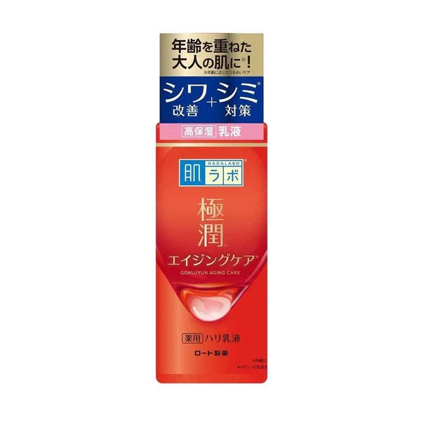 Hada Labo Gokujyun Aging Care Milk(Lotion) – Rich Emulsion for Moisture & Firmness