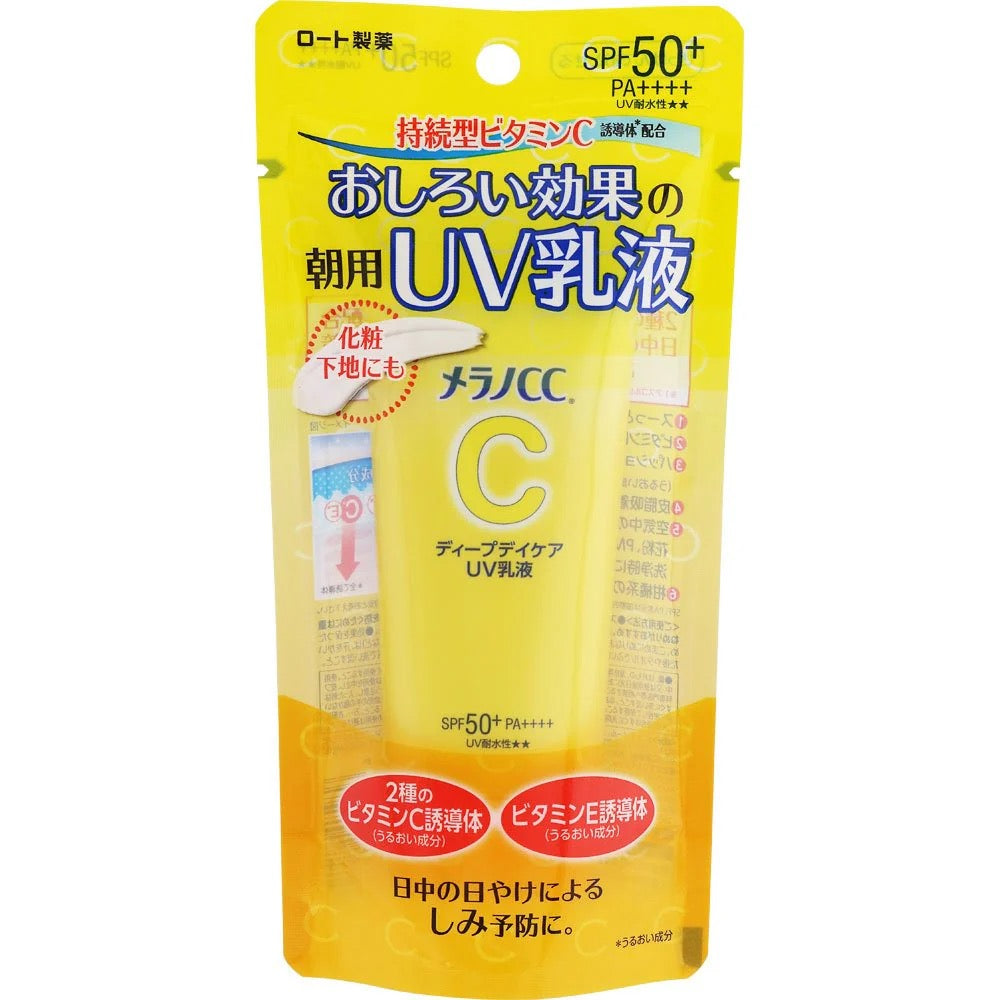 Melano CC Brightening UV Essence – UV Protection & Brightening Care in One Step