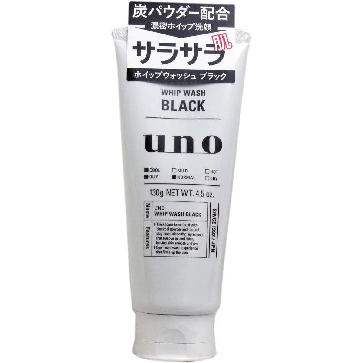 UNO Whip Wash Black – Deep-Cleansing Foam for Oily & Pore-Prone Skin
