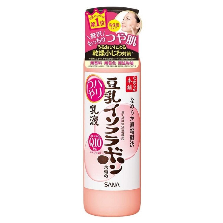 SANA Isoflavone Q10 Milk Lotion – Firming Milky Emulsion with Soy Isoflavones & CoQ10