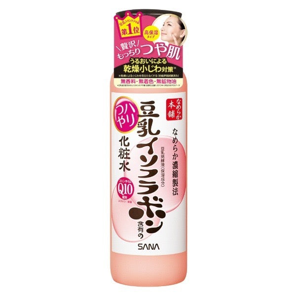SANA Nameraka Honpo Soy Milk Isoflavone Q10 Lotion (Toner) – Firming, Hydrating Lotion for Radiant Skin