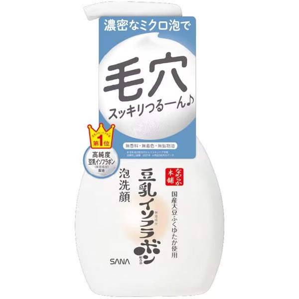 SANA Nameraka Honpo Foam Face Wash – Soy-Milk Powered Gentle Cleanser