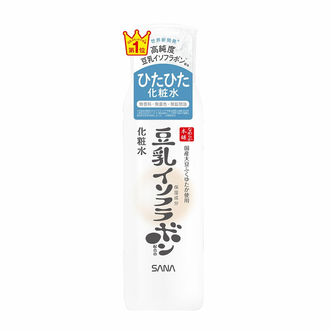 SANA Nameraka Honpo Soy Milk Lotion (Toner) – Lightweight Soy-Milk Lotion for Daily Hydration