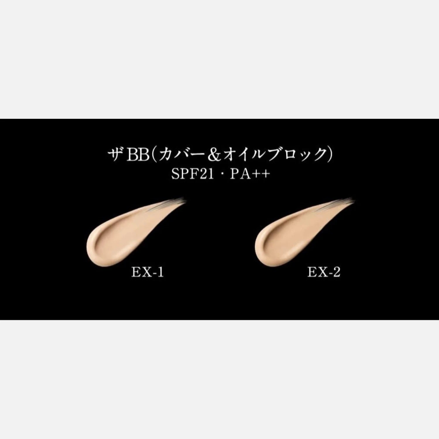 KATE The BB (Cover & Oil Block) – Semi-Matte, Long-Lasting BB Cream for Oily Skin