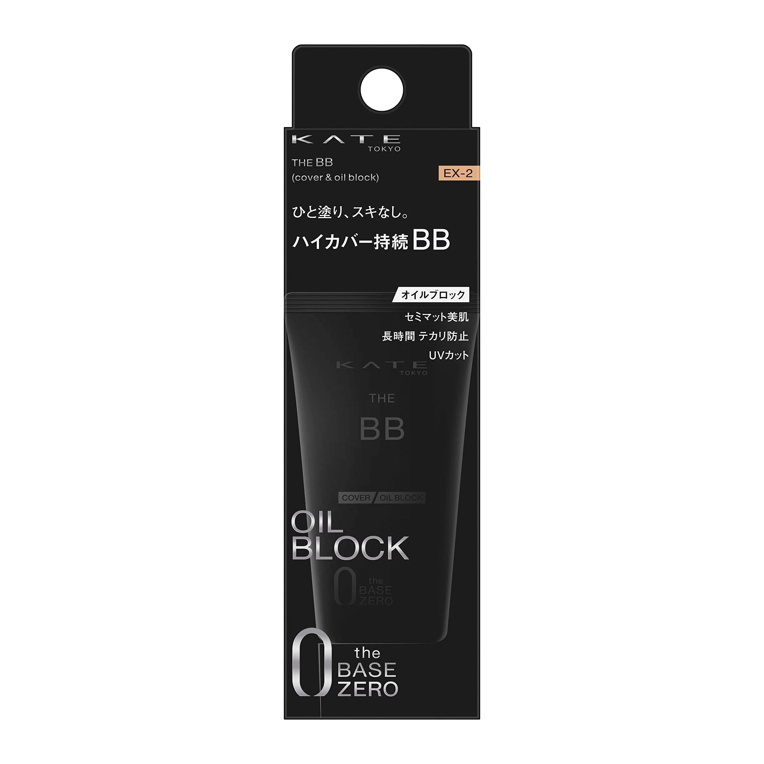 KATE The BB (Cover & Oil Block) – Semi-Matte, Long-Lasting BB Cream for Oily Skin