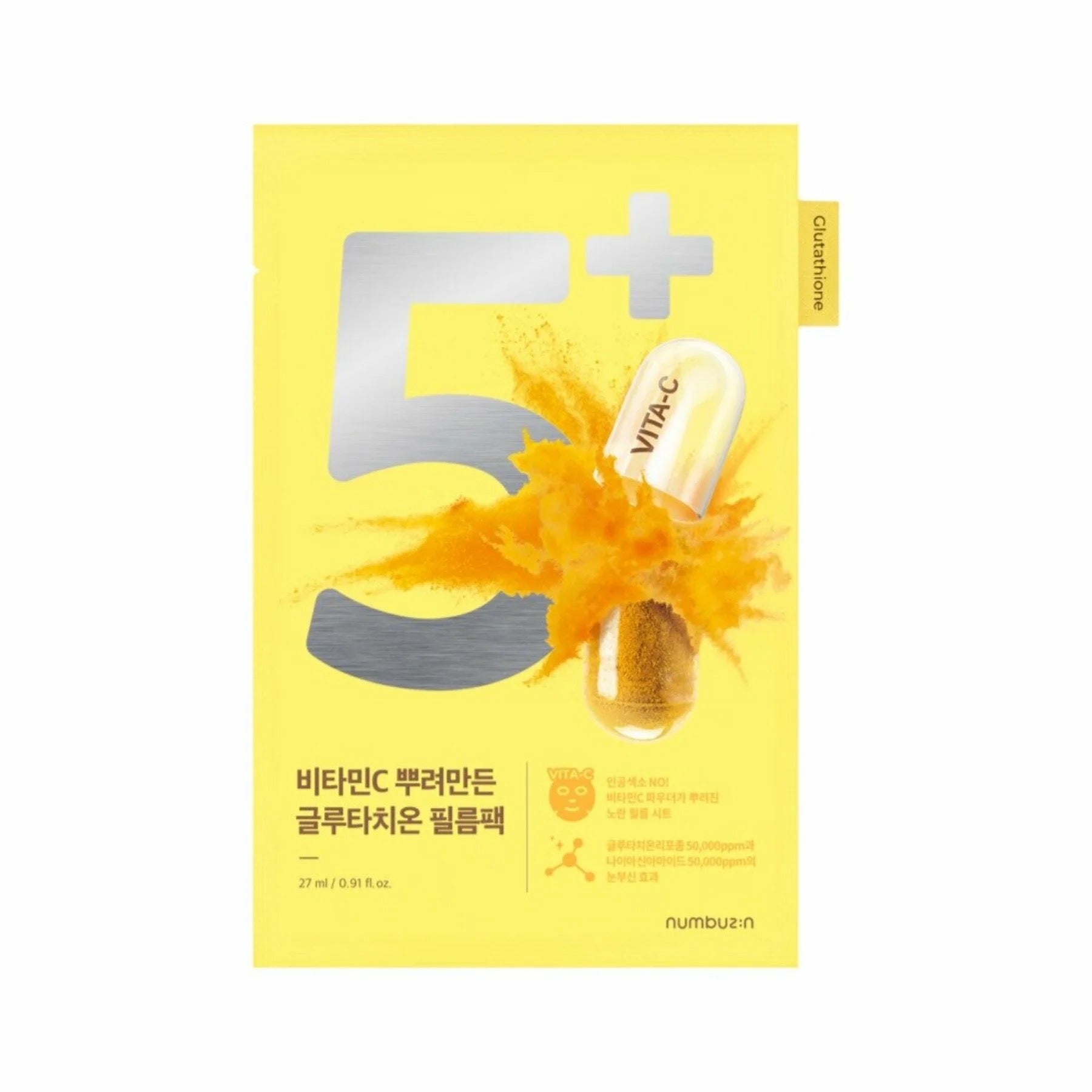 numbuzin No.5+ Glutathione Vitamin Concentrated Mask – Radiance-Boost Vitamin Sheet Mask