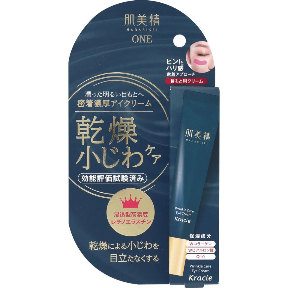 Kracie Hadabisei ONE Wrinkle Care Intensive Moisturizing Eye Cream