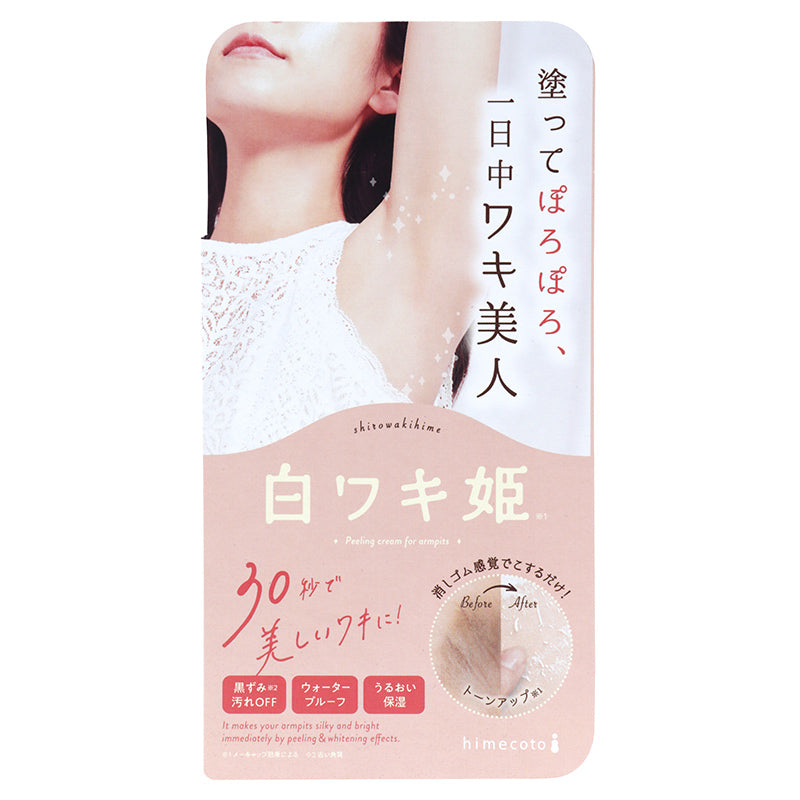 Himecoto Amrpit Peeling Cream