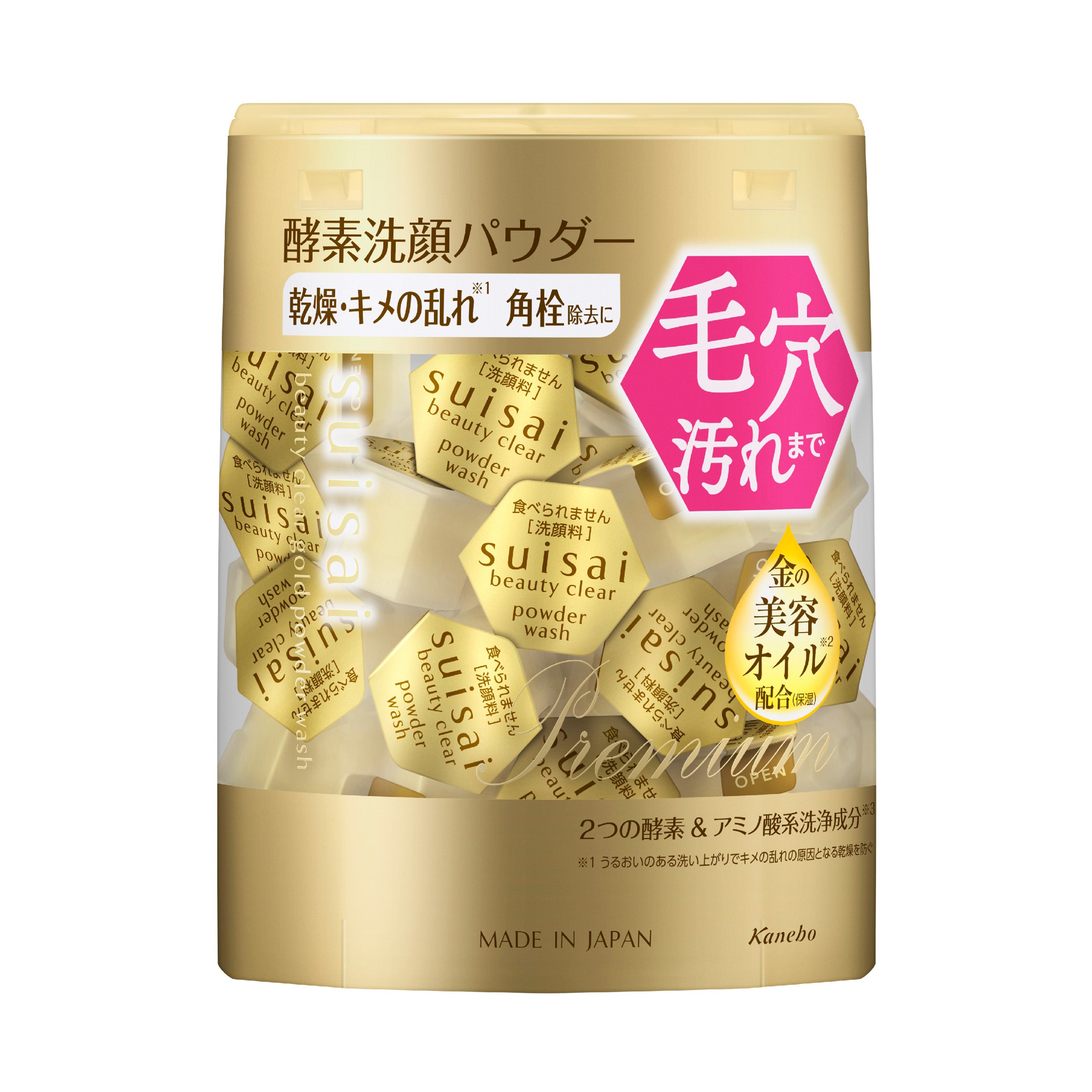 Suisai Beauty Clear Gold Powder Wash – Enzyme Powder Cleanser with Moisturizing Oils