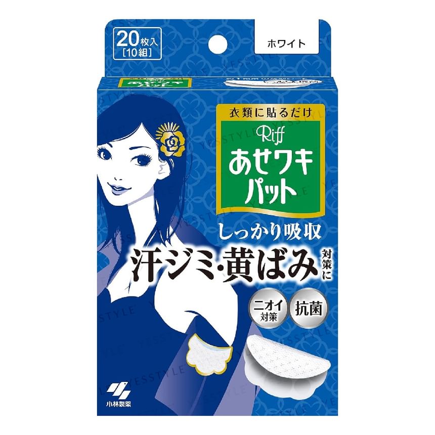 Kobayashi Underarm Sweat Patch – Long-Lasting Sweat & Odor Control 20pcs/10 Sets