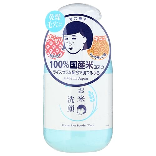 Ishizawa-Lab Keana Rice Powder Wash – Gentle Exfoliation & Smooth Pore Care