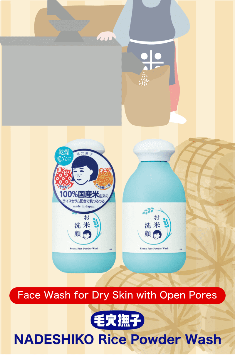 Ishizawa-Lab Keana Rice Powder Wash – Gentle Exfoliation & Smooth Pore Care
