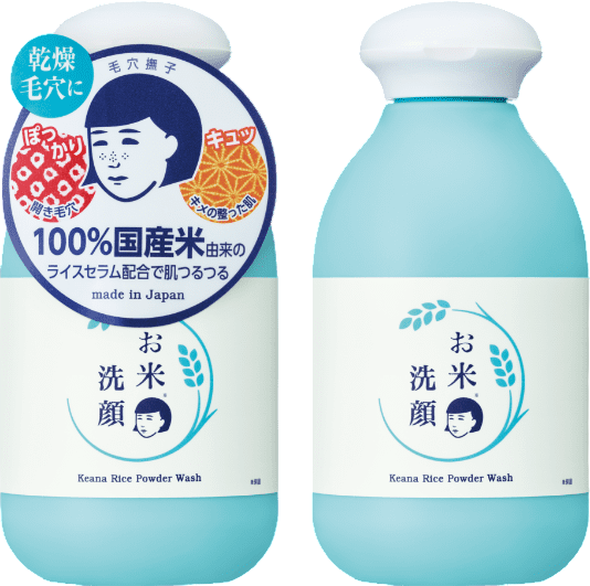 Ishizawa-Lab Keana Rice Powder Wash – Gentle Exfoliation & Smooth Pore Care