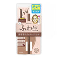KISSME Heroine Make Soft Define Cream Pencil – Soft Definition & Long-Lasting Gel Eyeliner