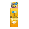 Hada Labo Gokujyun Premium Hydrating Milk – Rich Moisture Lock for Deeply Nourished Skin