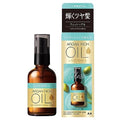 Lucido-L Argan Rich Oil Gloss – Brilliant Shine & Smooth Finish