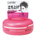 Gatsby Moving Rubber Spiky Edge – Ultimate Hold for Sharp, Defined Styles