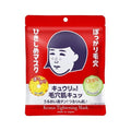 Ishizawa-Lab Pore Nadeshiko Tightening Mask – Refine Pores & Smooth Skin with Cooling Rice Extract Care