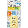 KAO Biore UV Kids Pure Milk Sunscreen SPF50 PA+++ – Gentle, High Protection for Kids’ Delicate Skin