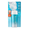 Biore UV Aqua Rich Watery Essence SPF 50+ PA++++