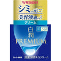 Hada Labo Shirojyun Premium Whitening Cream – Rich Moisture & Clarity for Uneven Tone