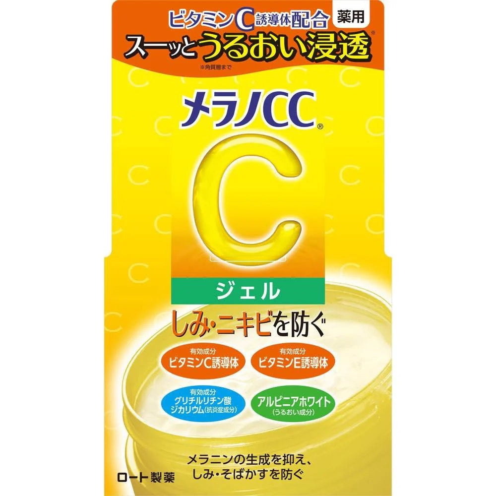 Melano CC Brightening Gel – Vitamin C & E Gel for Dark Spots & Radiance