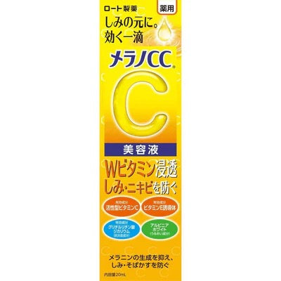 Melano CC Brightening Essence – Targeted Vitamin C Clarity for Dark Spots & Acne Marks