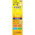 Melano CC Brightening Essence – Targeted Vitamin C Clarity for Dark Spots & Acne Marks