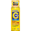 Melano CC Men Anti‑Spot Brightening Lotion – Men’s Clear & Bright Skin Solution