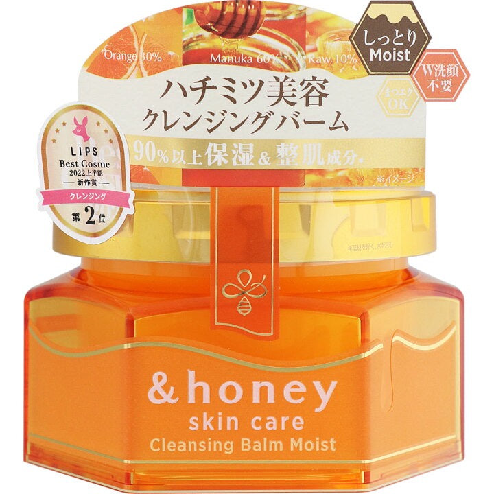 &honey Cleansing Balm Moist – Deep-Moisture Cleansing Balm for