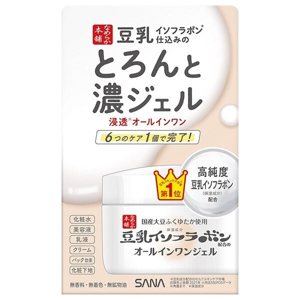 SANA Nameraka Honpo Extra Moist Gel – 6-in-1 All-In-One Gel for Plumped, Hydrated Skin