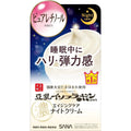 SANA Nameraka Honpo Wrinkle Night Cream – Overnight Firming & Anti-Wrinkle Care