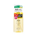 BCL Cleansing Research Oil Cleansing – Deep-cleansing plant-based oil for makeup, sunscreen & keratin plugs