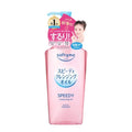 Softymo Speedy Cleansing Oil – Quick & Effective Makeup Removal