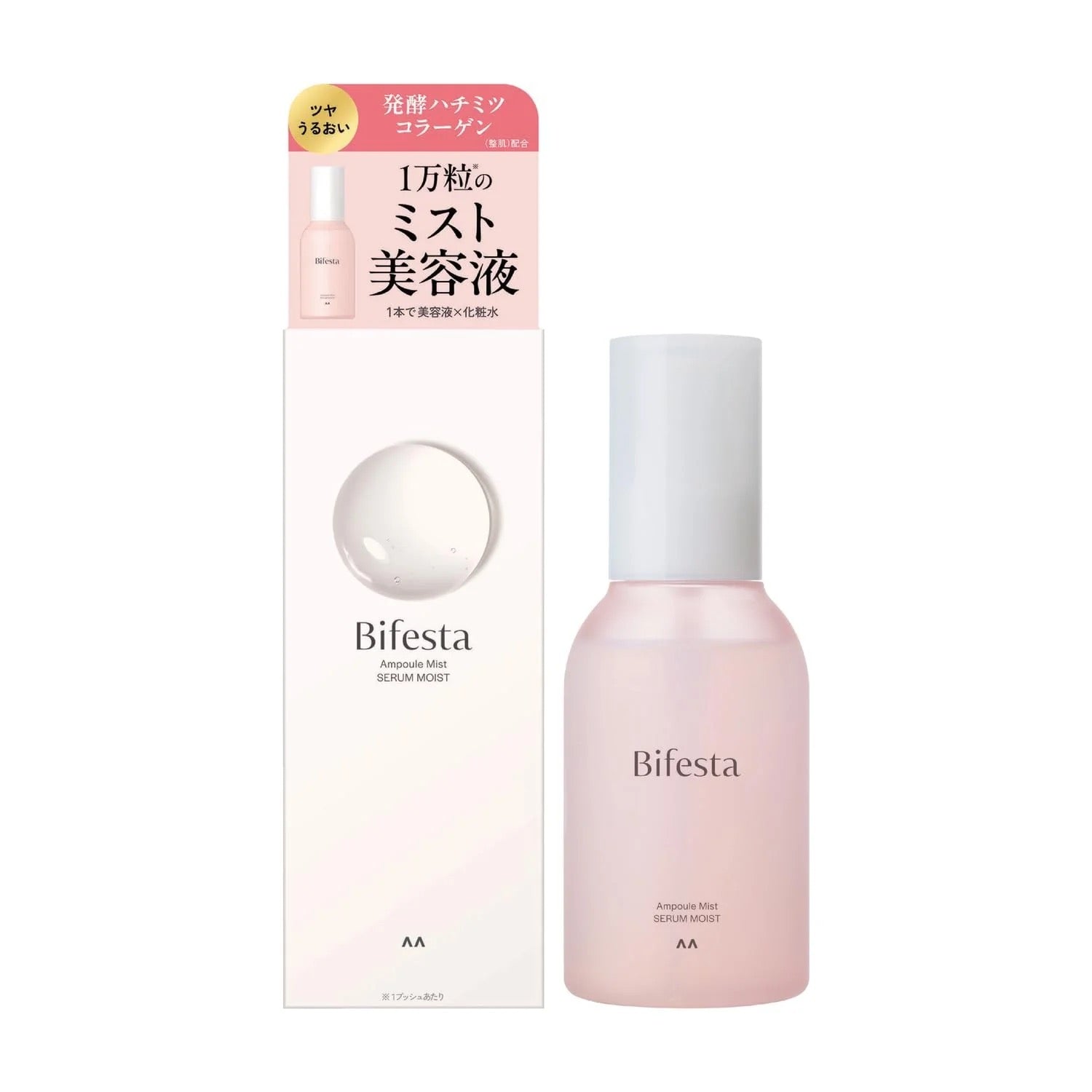 Bifesta Ampoule Mist Serum Moist — Lightweight misting power for instant hydration
