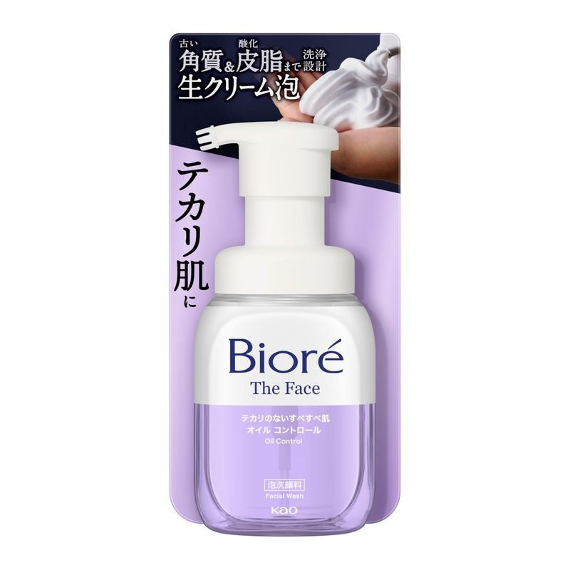 Biore The Face Oil Control Foam Facial Cleanser – Fresh-Cream Foam for Oily Skin & Shine Control