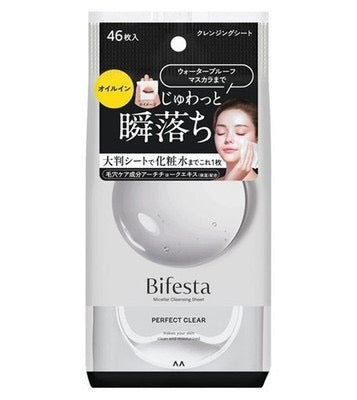 Bifesta Micellar Cleansing Sheet Perfect Clear – Deep-Clean & Pore Care Wipes