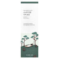 Round Lab Pine Calming Cica Lotion – Soothing Hydration for Irritated Skin