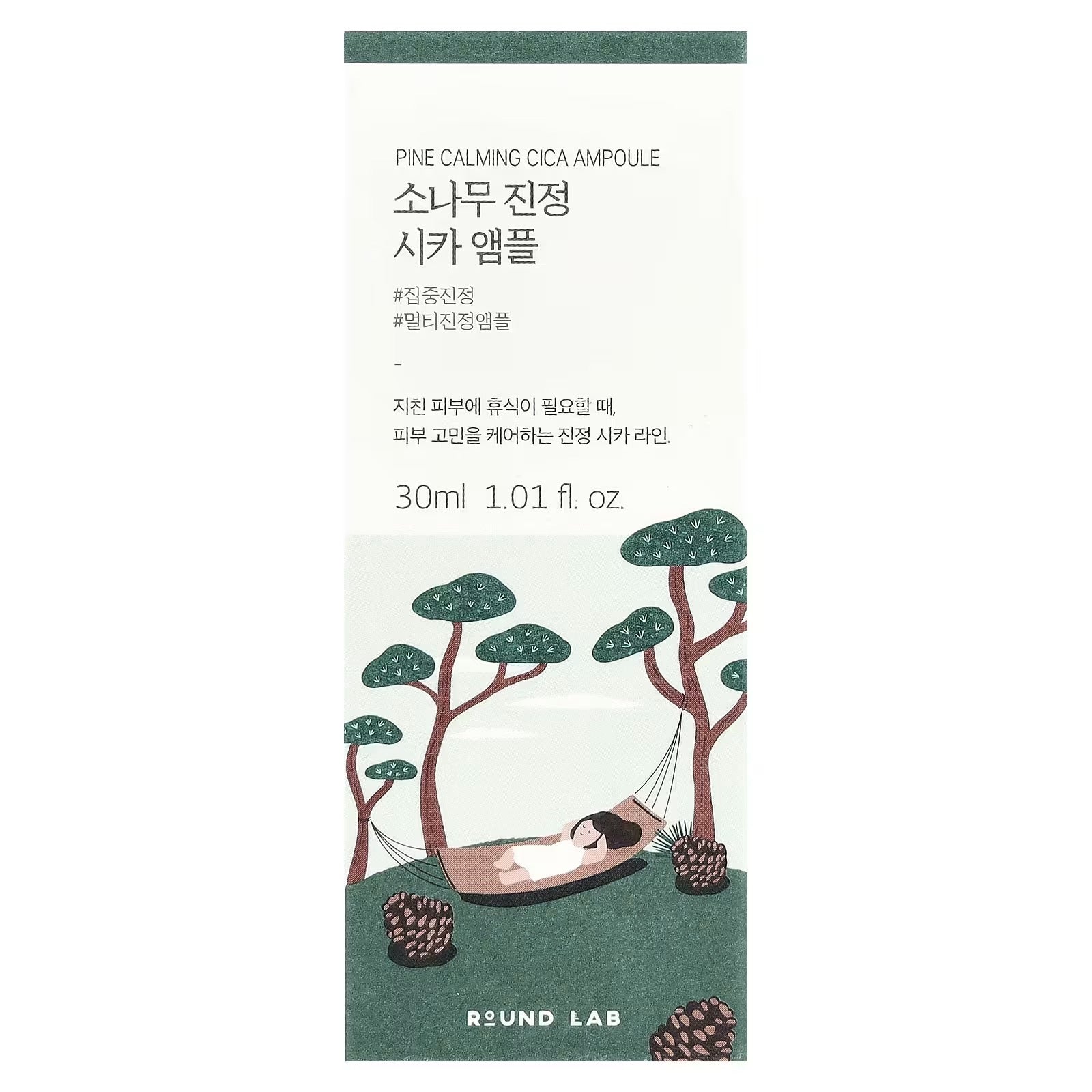 Round Lab Pine Calming Cica Ampoule