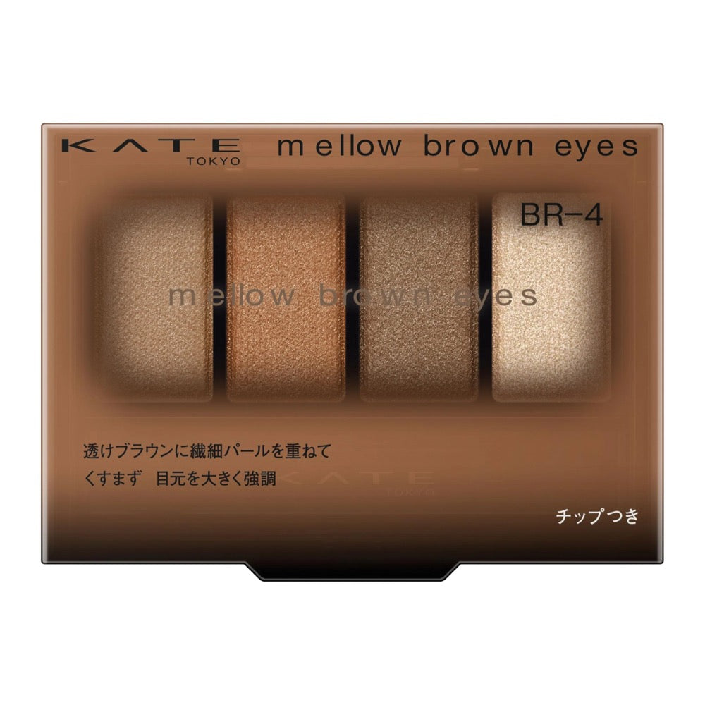 KATE Mellow Brown Eyes Palette – Soft-Brown Elegance for Everyday to Evening